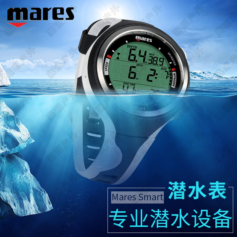 Scuba Dive Computer Watch Nitrox - Mares Dive Computer Smart, montre de